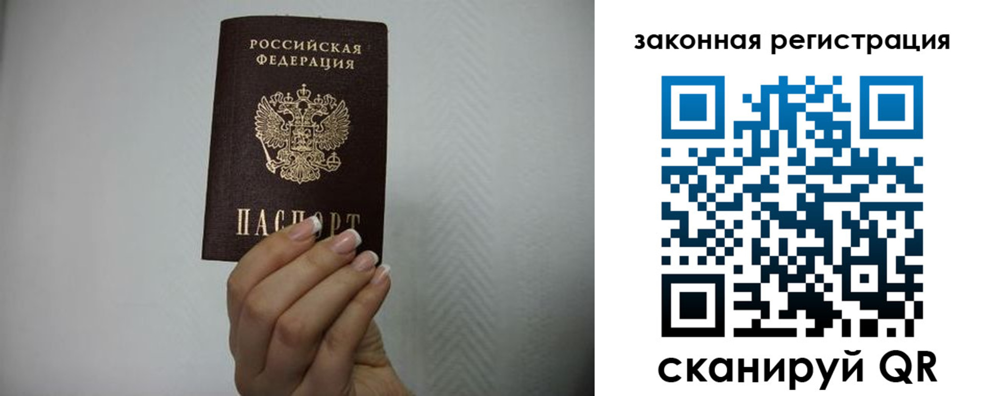 прописка для кредита в Тулуне
